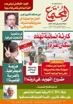 مشروع التهويد في ذروته !!